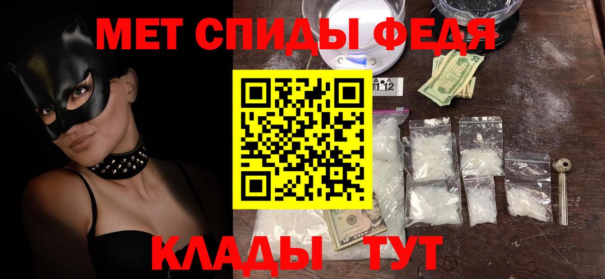 АМФ 97% Анжеро-Судженск