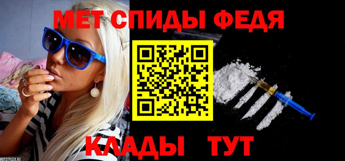 АМФЕТАМИН  blacksprut tor  Анжеро-Судженск  Вход с VPN  Amphetamine VHQ  Amphetamine 