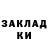 МЕТАДОН кристалл Ildar Larypov