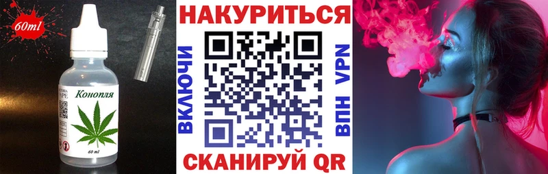 Еда ТГК конопля  Анжеро-Судженск 