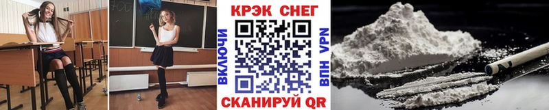 где найти наркотики  Анжеро-Судженск  Cocaine VHQ 