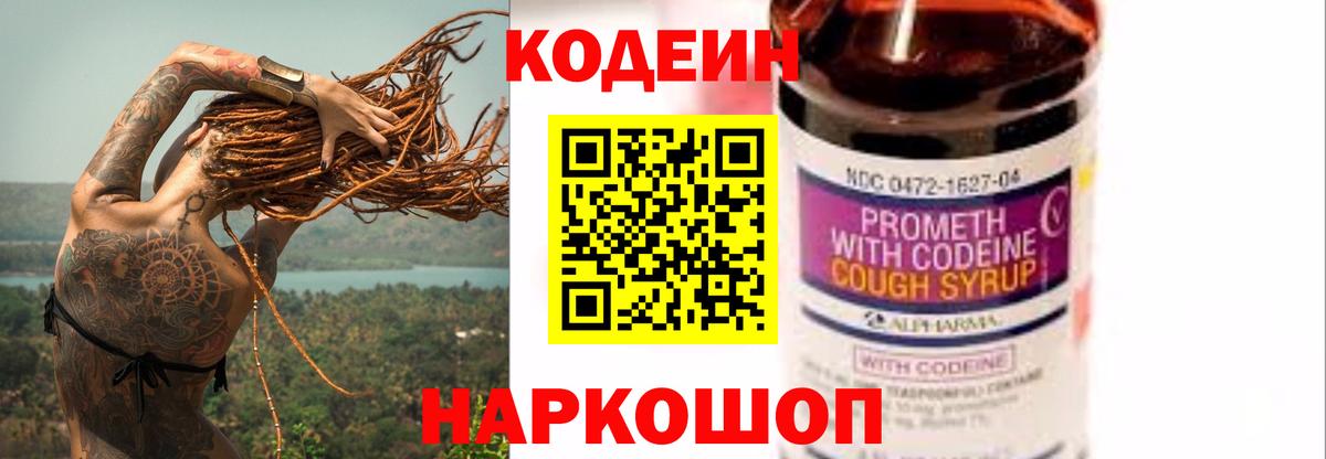 МЕФ   ГАШ  ЭКСТАЗИ  Вход с VPN  Анжеро-Судженск  Каннабис 