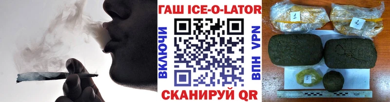 ГАШИШ Premium  Анжеро-Судженск 