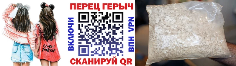 kraken рабочий сайт  где купить наркоту  Анжеро-Судженск  ГЕРОИН VHQ 