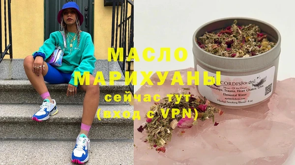 альфа пвп VHQ Алексин