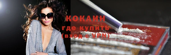 COCAINE Грязовец
