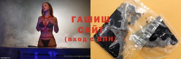 мдма Губаха