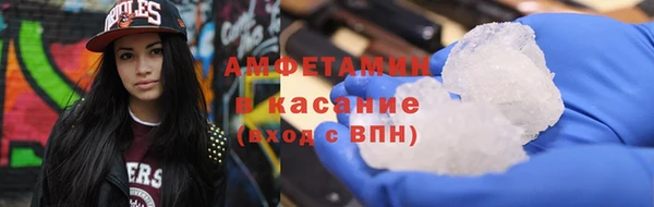 альфа пвп VHQ Алексин