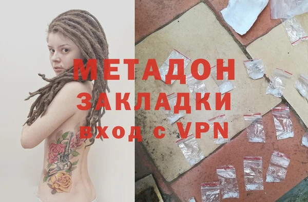 альфа пвп VHQ Алексин