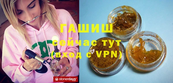 альфа пвп VHQ Алексин