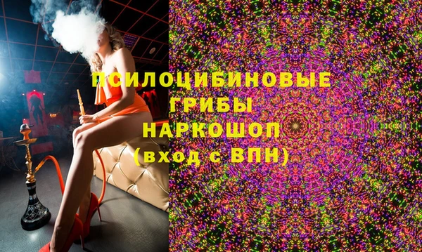 альфа пвп VHQ Алексин
