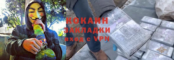 альфа пвп VHQ Алексин