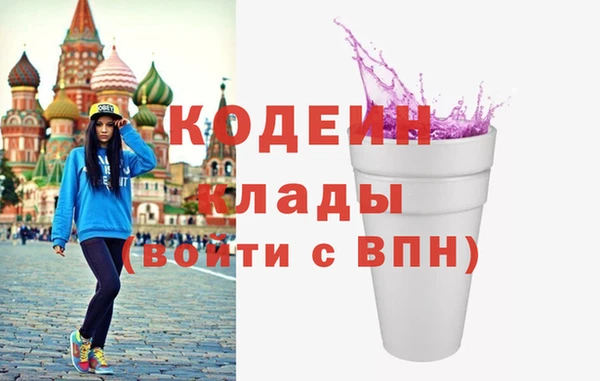 альфа пвп VHQ Алексин