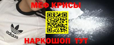 герыч Анжеро-Судженск