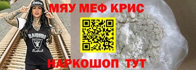 метадон Ангарск