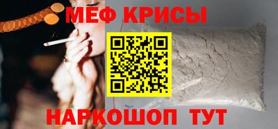 метадон Ангарск