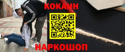 метадон Ангарск