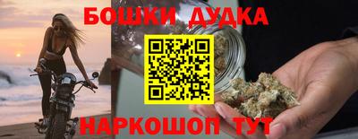 дурь Ачхой-Мартан
