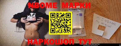 дурь Ачхой-Мартан