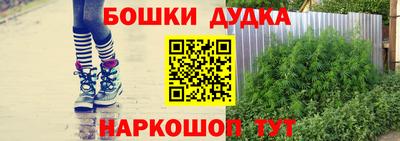 метадон Ангарск