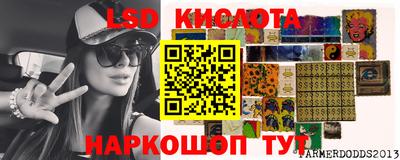 герыч Анжеро-Судженск