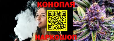 каннабис Анапа