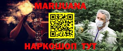 каннабис Анапа