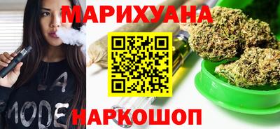каннабис Анапа