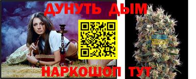 дурь Ачхой-Мартан