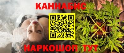 герыч Анжеро-Судженск