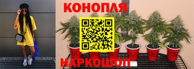 каннабис Анапа