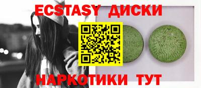 герыч Анжеро-Судженск