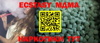 ПСИЛОЦИБИНОВЫЕ ГРИБЫ Аша