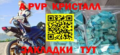 дурь Ачхой-Мартан