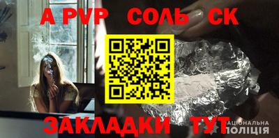 метадон Ангарск