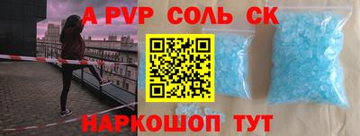 герыч Анжеро-Судженск