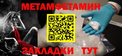герыч Анжеро-Судженск