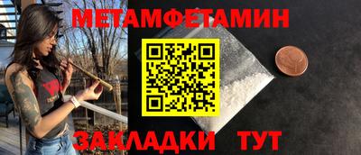 метадон Ангарск