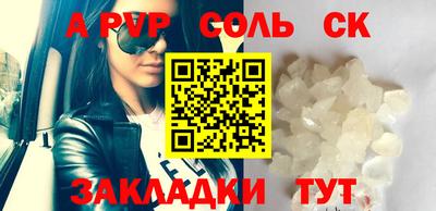 дурь Ачхой-Мартан