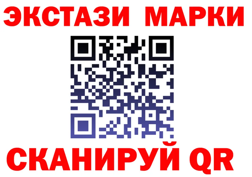 Марки NBOMe 1,8мг маркетплейс shop hydra Анжеро-Судженск