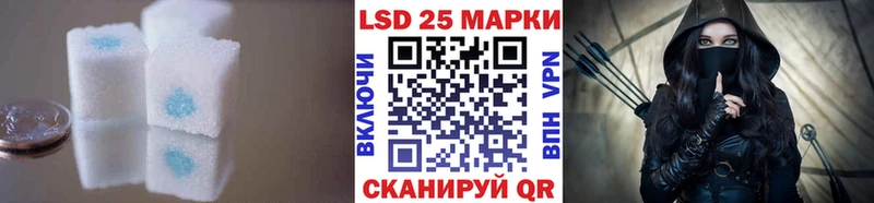 LSD-25 экстази кислота  Анжеро-Судженск 