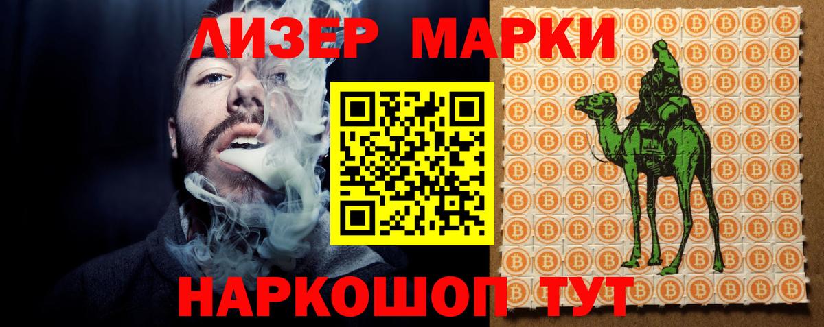 Анжеро-Судженск  LSD-25 экстази ecstasy  Вход с VPN  Лсд 25 экстази ecstasy 