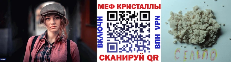 Мефедрон 4 MMC  Анжеро-Судженск 