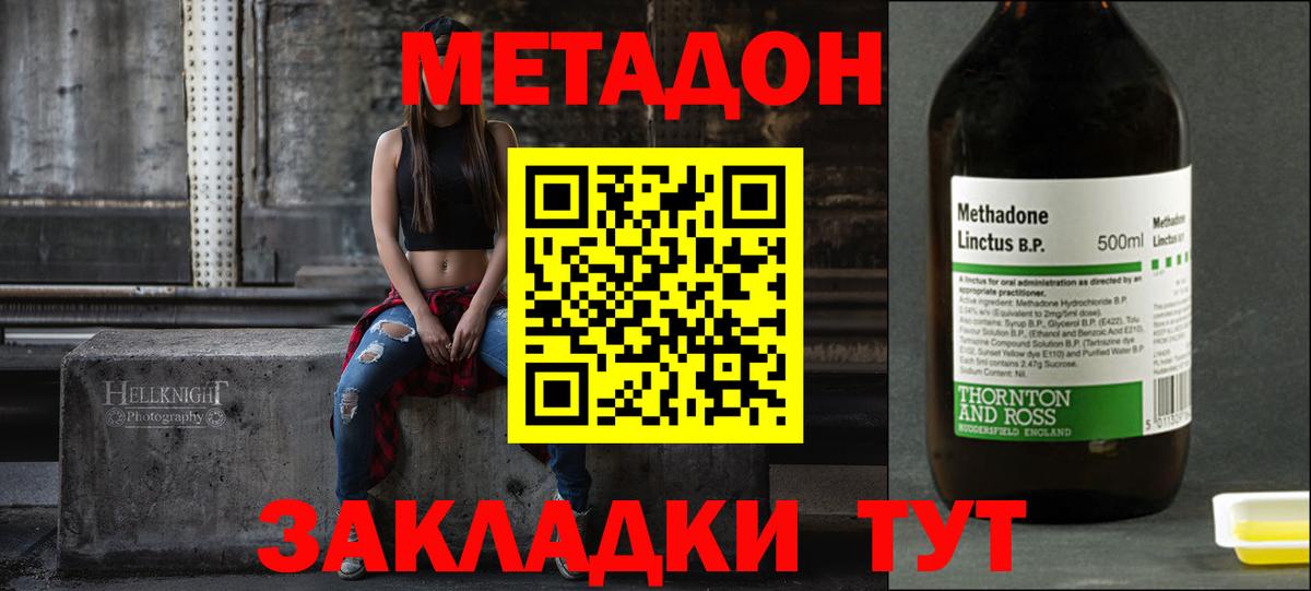 Alpha-PVP Анжеро-Судженск