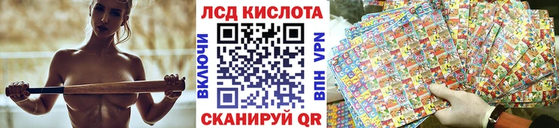 Марки NBOMe 1,8мг Анжеро-Судженск