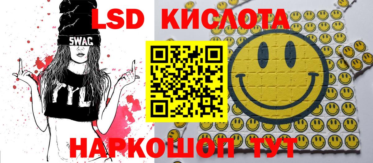 Марки N-bome 1,8мг Анжеро-Судженск