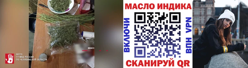 Дистиллят ТГК THC oil  где найти   Анжеро-Судженск 