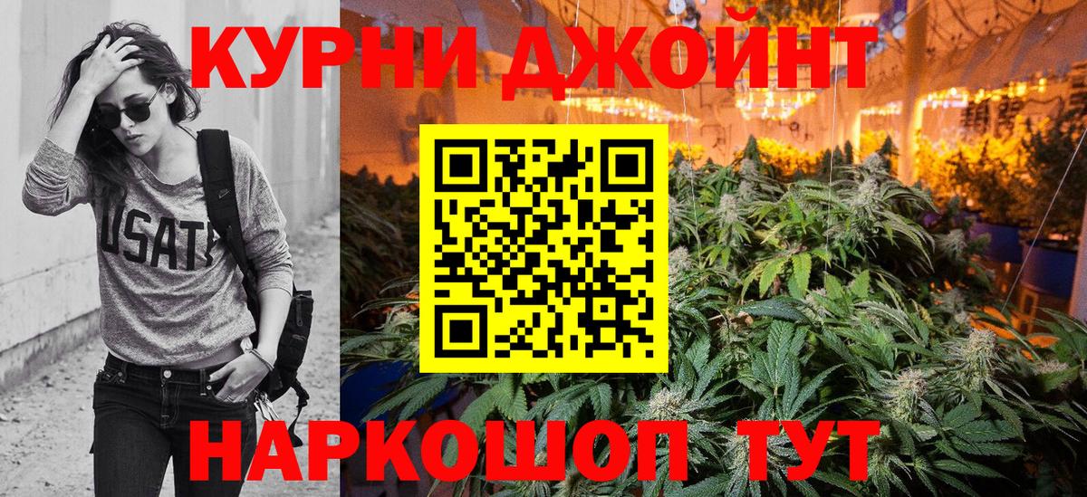 Бошки Шишки LSD WEED  Вход с VPN  Бошки Шишки OG Kush  Анжеро-Судженск 